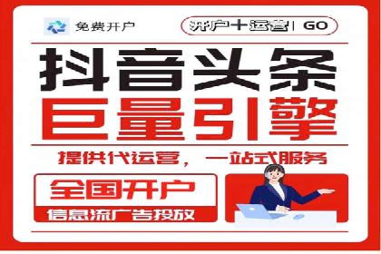 百度SEM竞价推广策略分享
