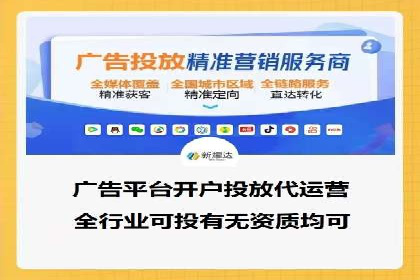 突破瓶颈：百度竞价代理助力企业拓展市场